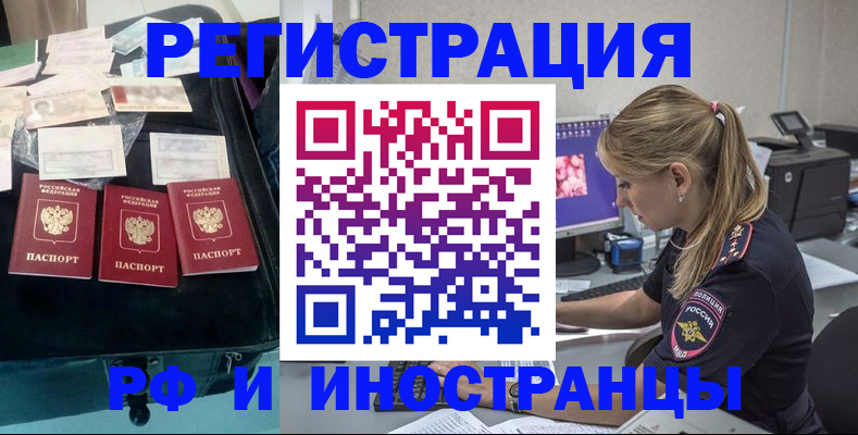 регистрация для дет. сада в Ахтубинске
